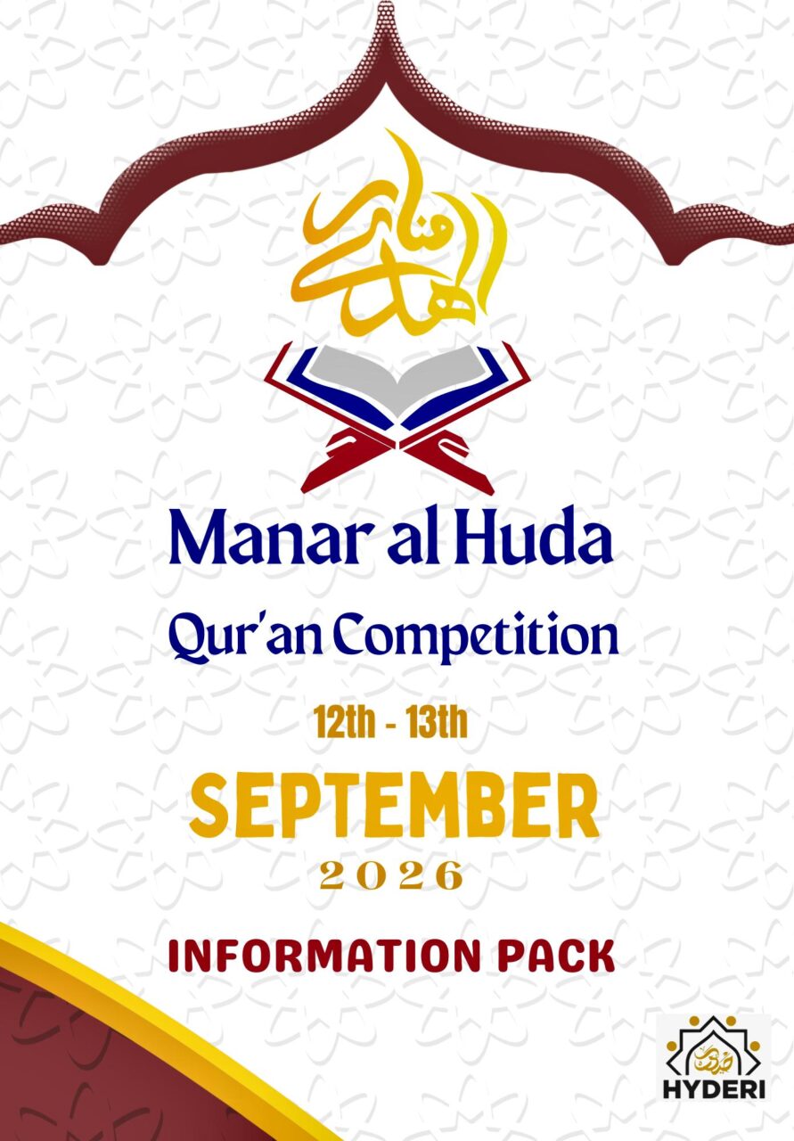 MHQC Info Pack 2026