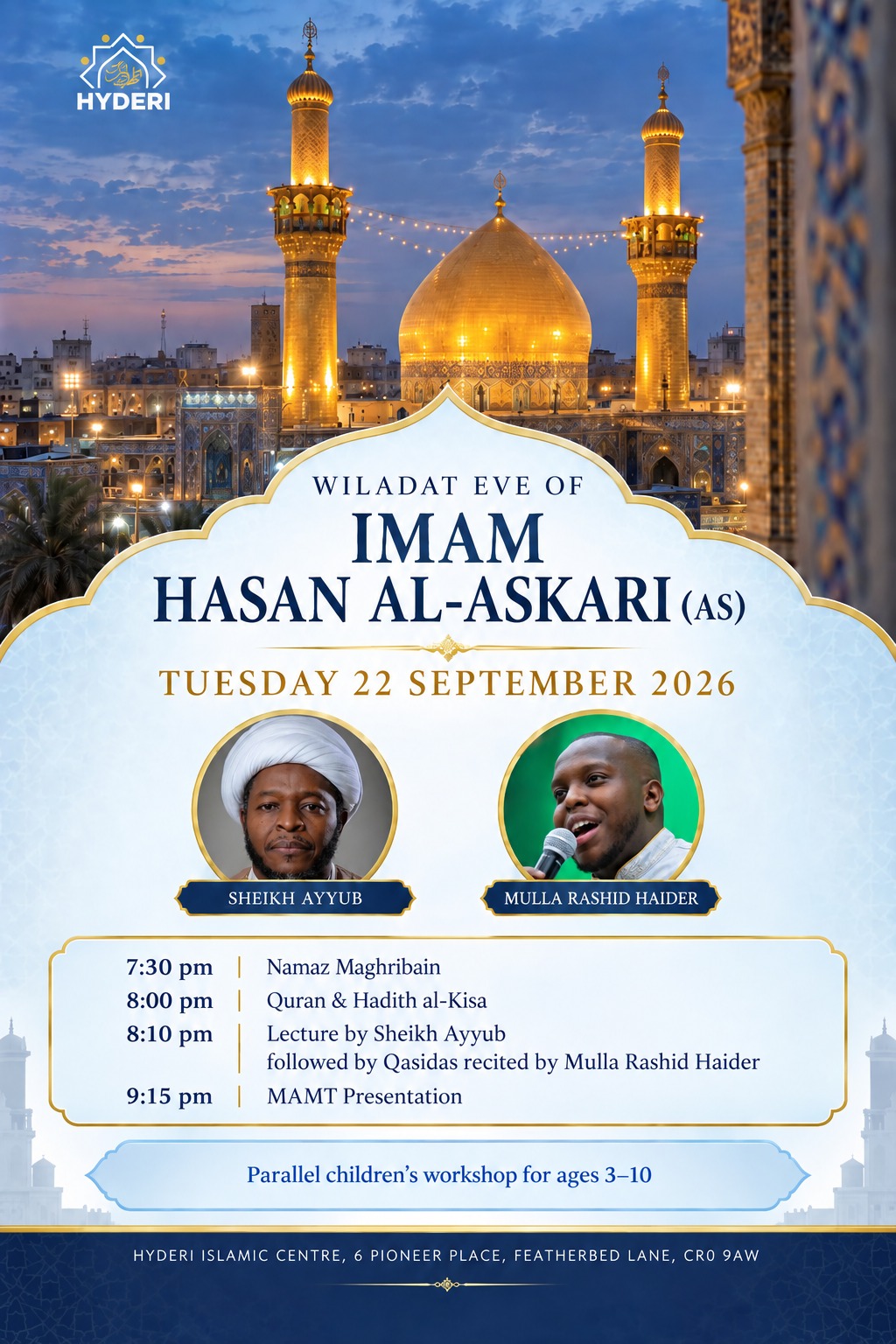 Wiladat Imam Hasan Al-Askari (as)