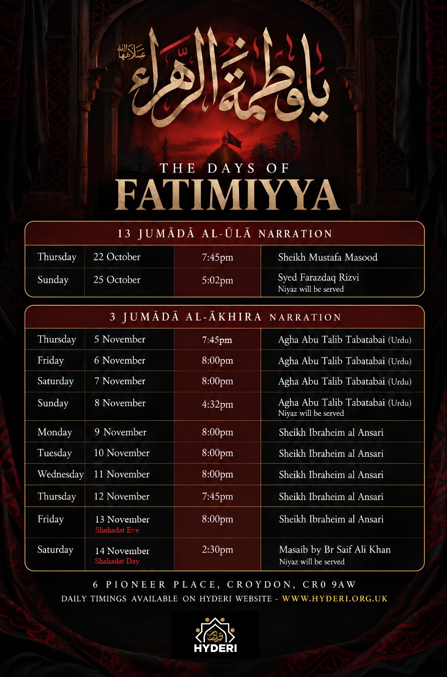 Fatimiyya